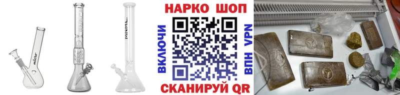 Где купить наркотики Светлоград Амфетамин Cocaine Меф Бошки Шишки ГАШ