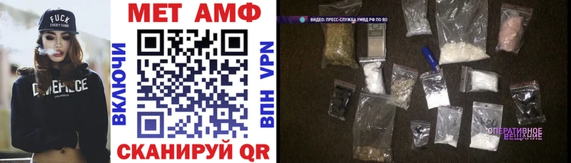 ОМГ ОМГ рабочий сайт  купить наркоту  Светлоград  АМФЕТАМИН Розовый 