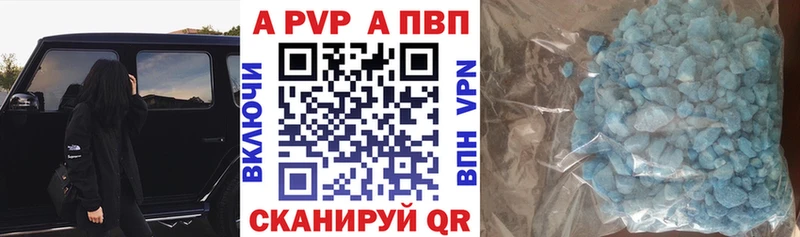 A PVP крисы CK  даркнет сайт  Светлоград 