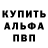 Амфетамин VHQ Max_ Hunter