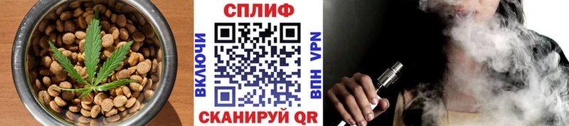 это формула  цены   Светлоград  Cannafood конопля  mega сайт 