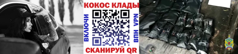 COCAIN Columbia  Светлоград 