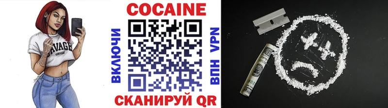 Cocaine 98% Светлоград