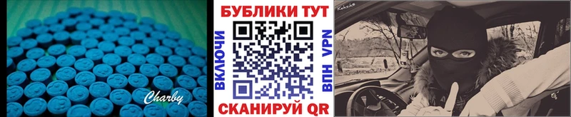 даркнет сайт Светлоград ЭКСТАЗИ 250 мг