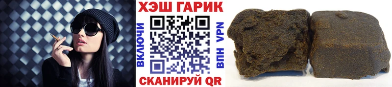 площадка Telegram  Светлоград  ГАШ хэш 