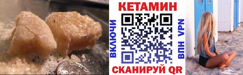 хочу наркоту  ОМГ ОМГ сайт  Кетамин ketamine  Светлоград 