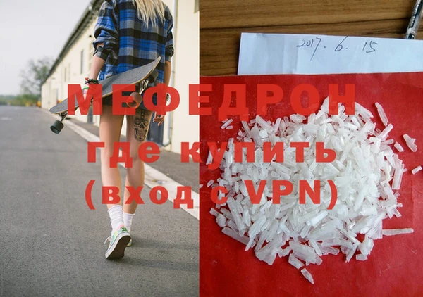 бутират Протвино