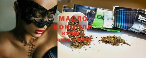 соль курить ск Армянск