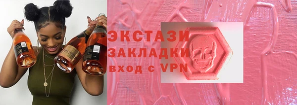 PSILOCYBIN Аркадак
