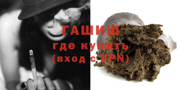 кокаин Лагань