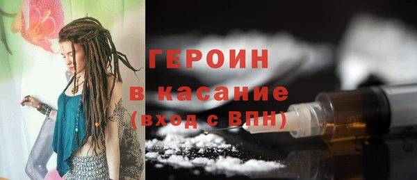 бошки Пролетарск