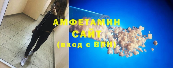соль курить ск Армянск