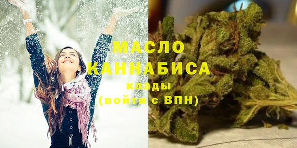 соль курить ск Армянск