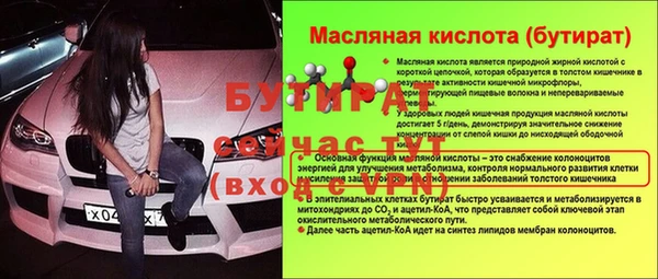 МДПВ Лабытнанги