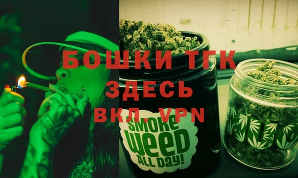 соль курить ск Армянск