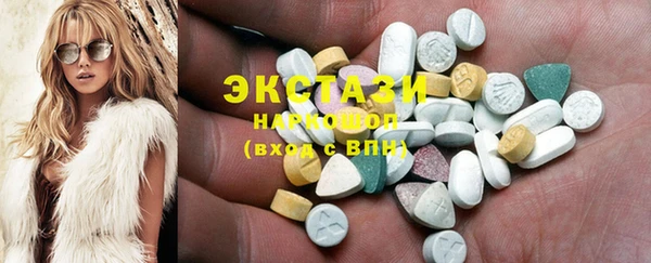 PSILOCYBIN Аркадак