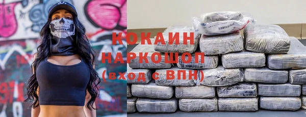 соль курить ск Армянск