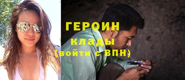 соль курить ск Армянск