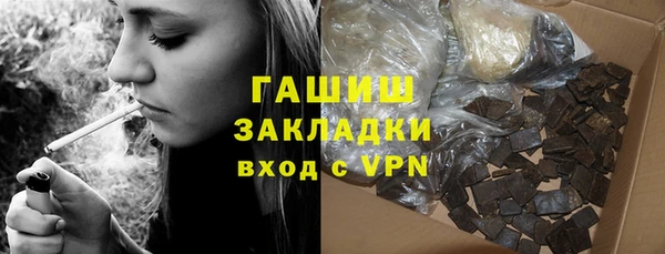 соль курить ск Армянск