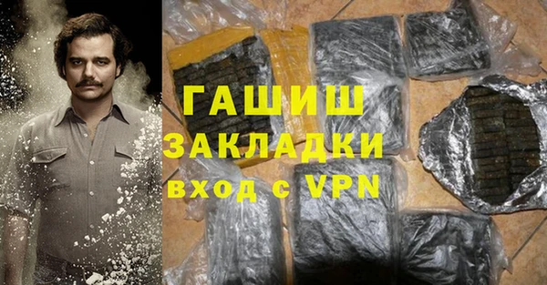 соль курить ск Армянск