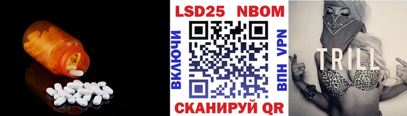 Лсд 25 экстази ecstasy  Светлоград 