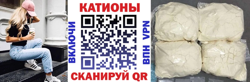 ссылка на мегу зеркало  Светлоград  МЕФ кристаллы  купить  