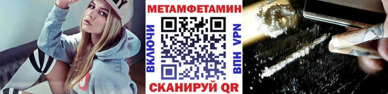 Первитин мет  Светлоград 