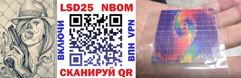 МЕГА   где можно купить   Светлоград  Марки NBOMe 1,8мг 