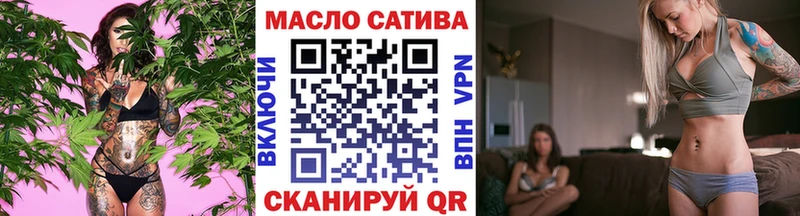 Дистиллят ТГК THC oil  Светлоград 