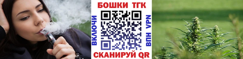 Бошки Шишки Ganja Светлоград